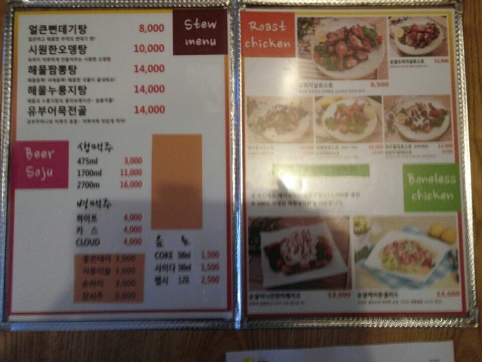 깜꼬치킨호프|맛집, 나이트라이프맛집, 식신 대한민국 No.1 맛집검색,맛집추천