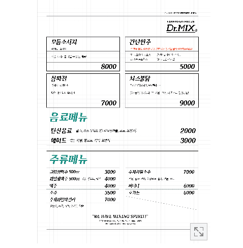 서브1