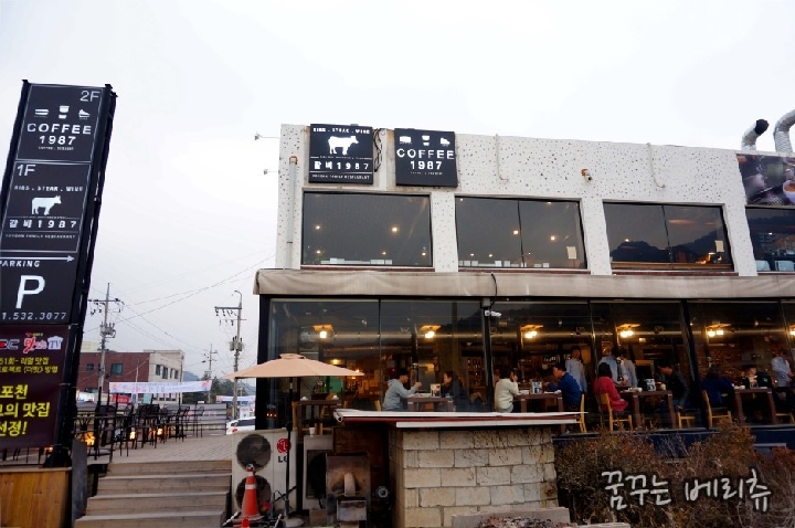 출처 : 갈비1987 네이버 블로그 검색 결과