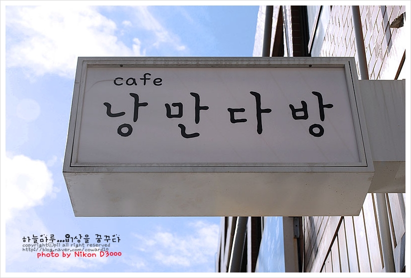 다운다방 이미지