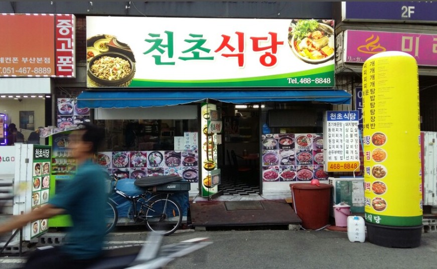 서브2