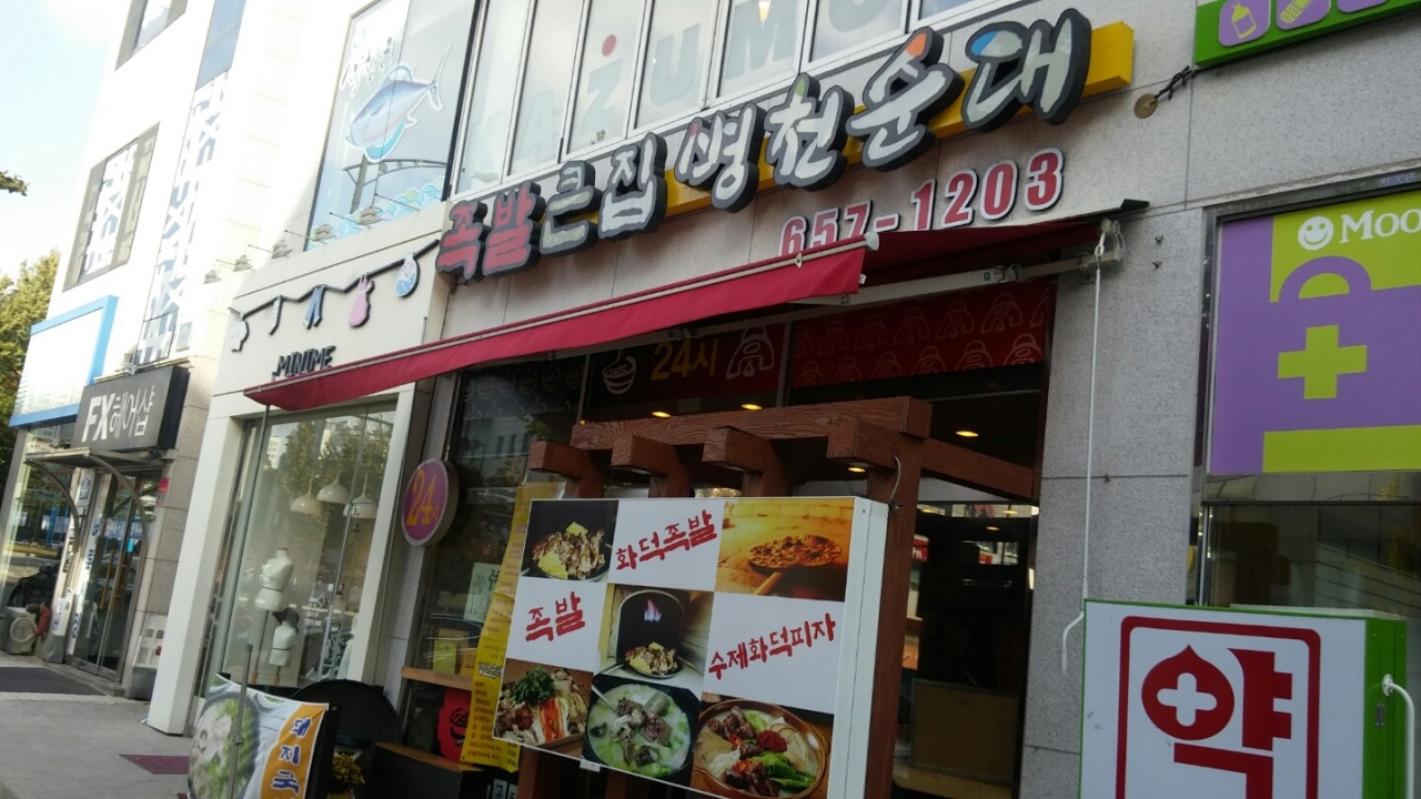 서브1