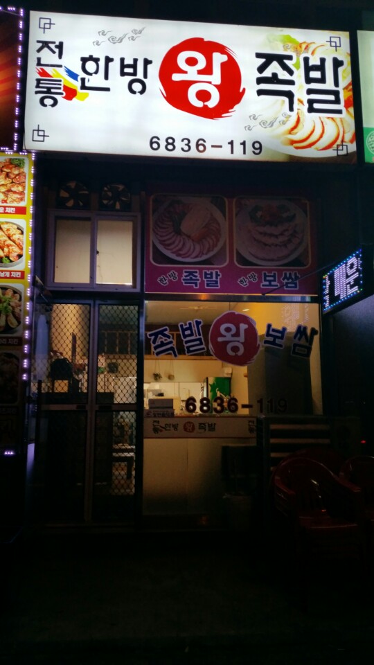 서브1
