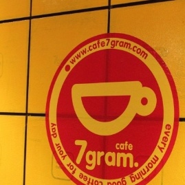 서브2