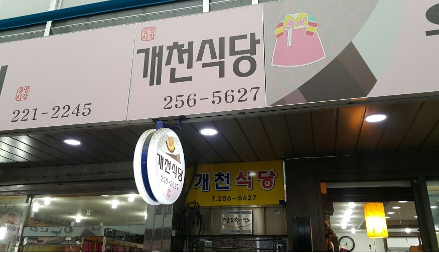 출처 : imejicom 님의 네이버 블로그