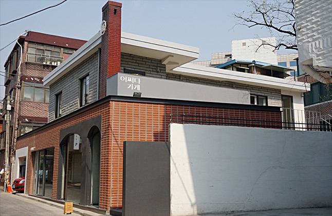 메인 이미지