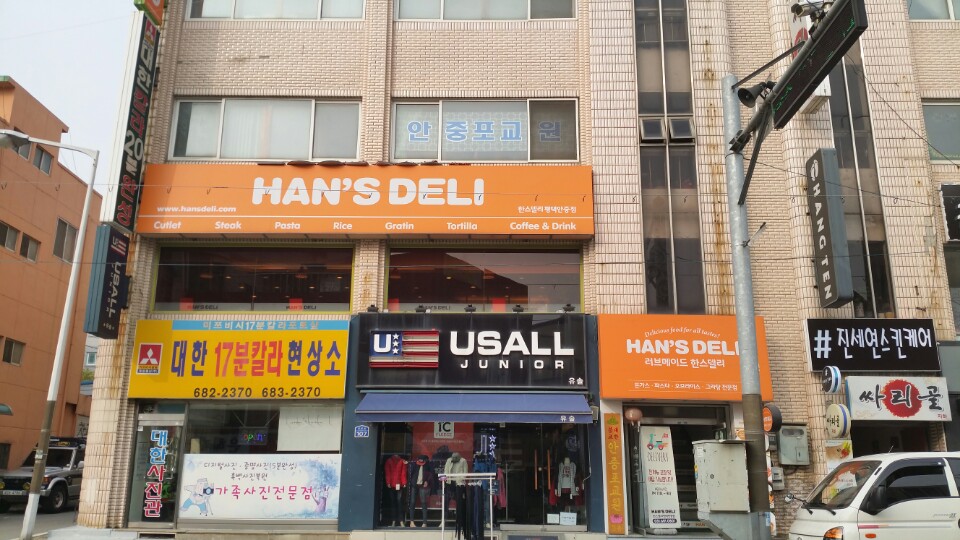 서브2