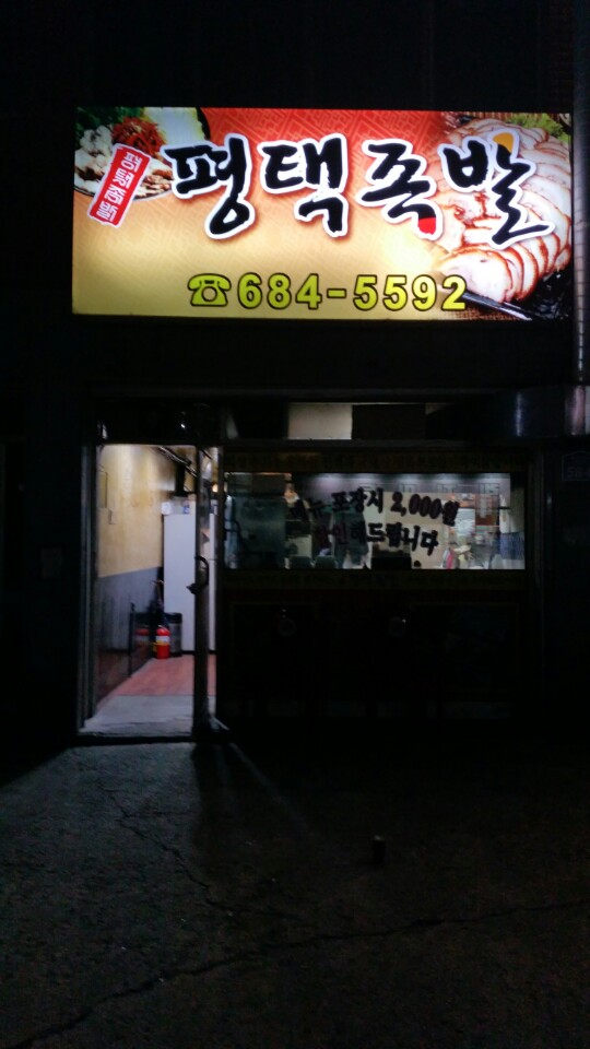 서브2