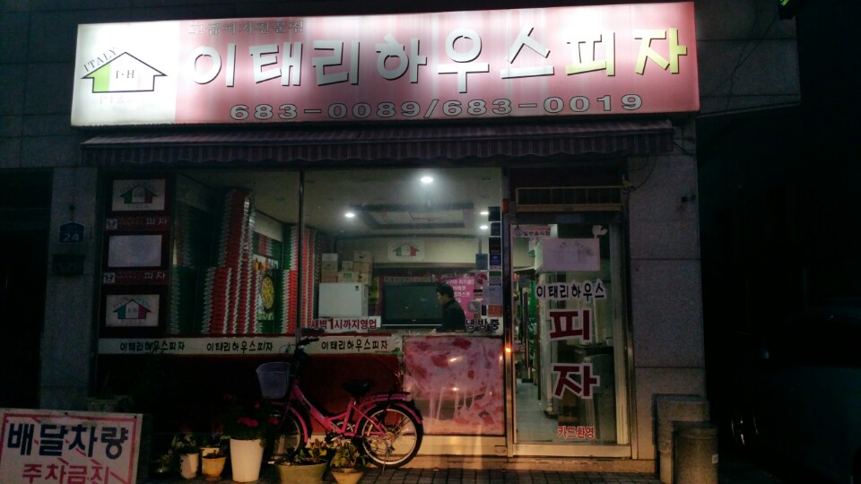서브2
