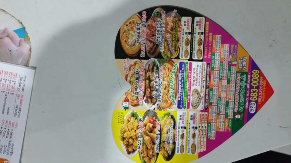 서브1