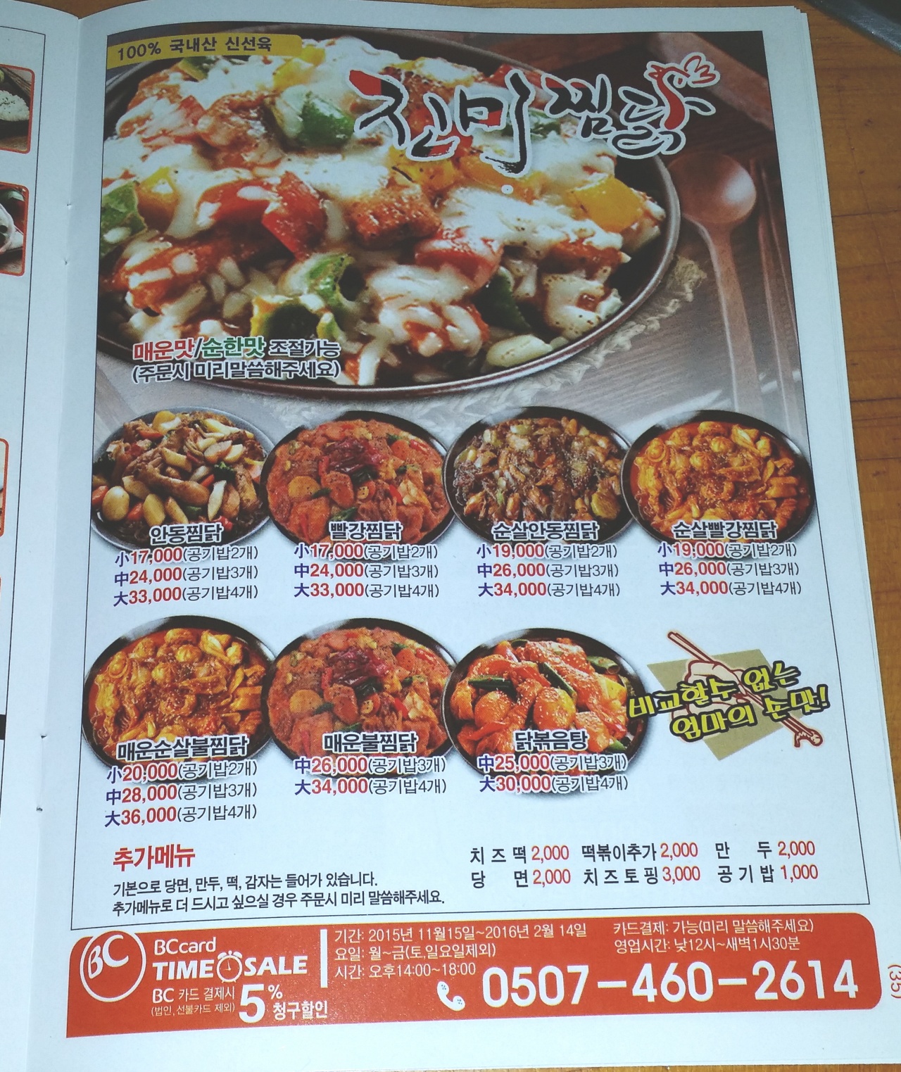 메인 이미지