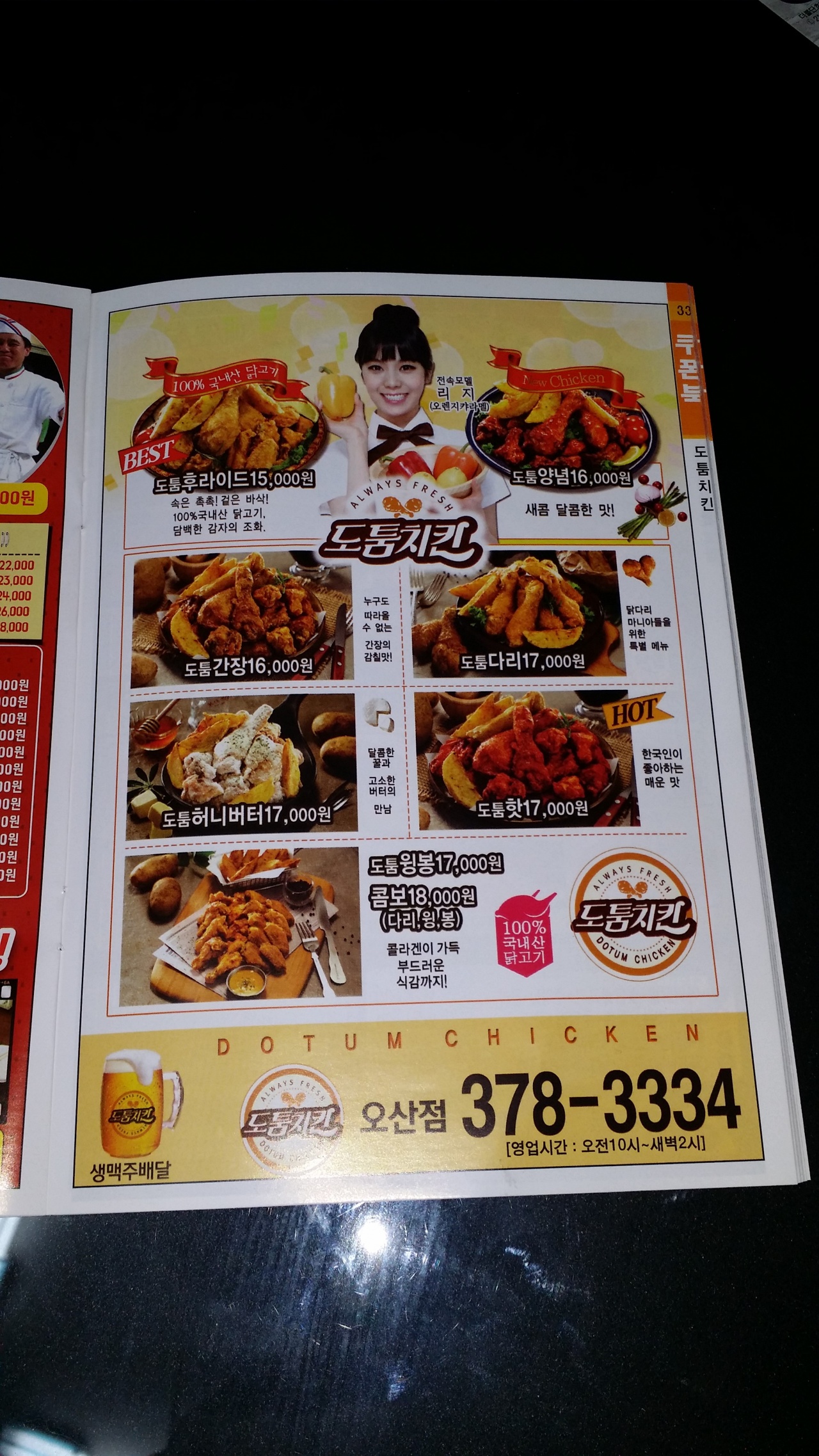 메인 이미지