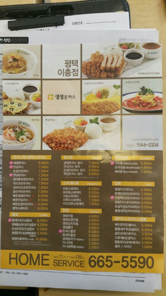 서브1