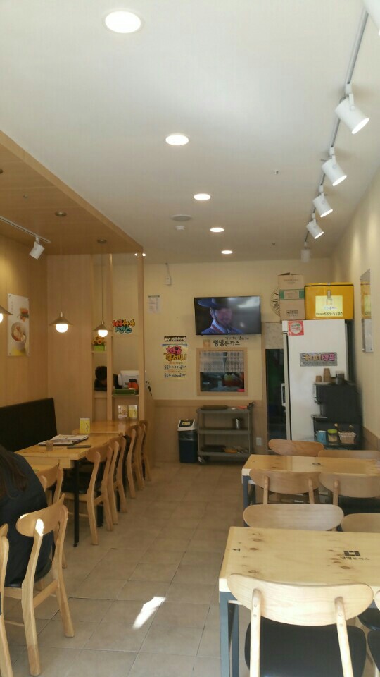 서브2