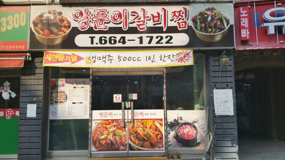 메인 이미지