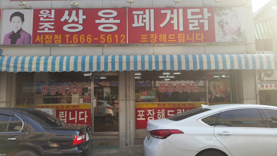 서브2