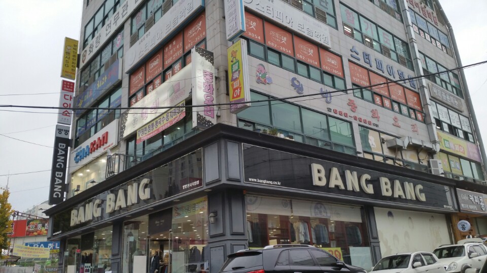 원빈 중화요리 - 경기, 평택 송탄 | 맛집검색 식신