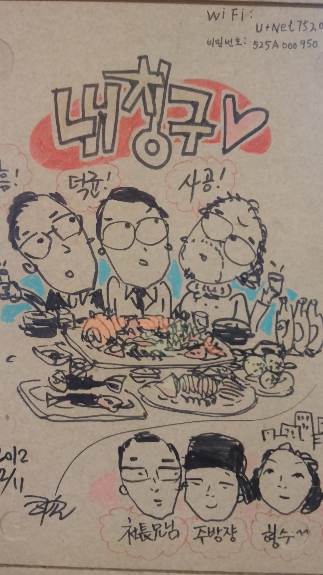 서브2