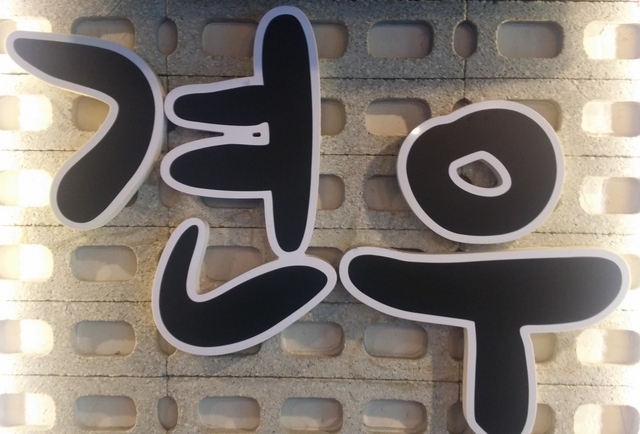 메인 이미지