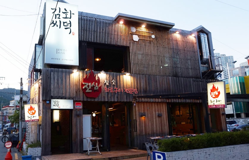 서브1