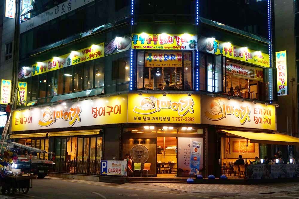 서브1