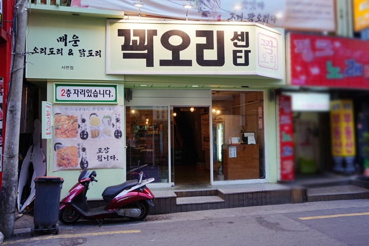 서브1