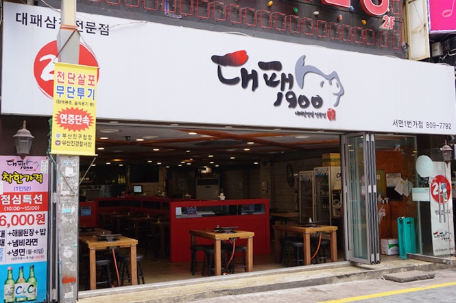 서브1