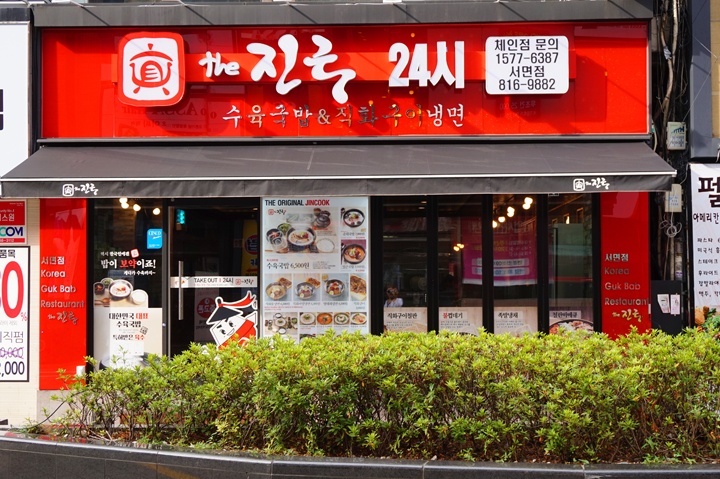 서브1