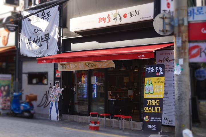 서브1