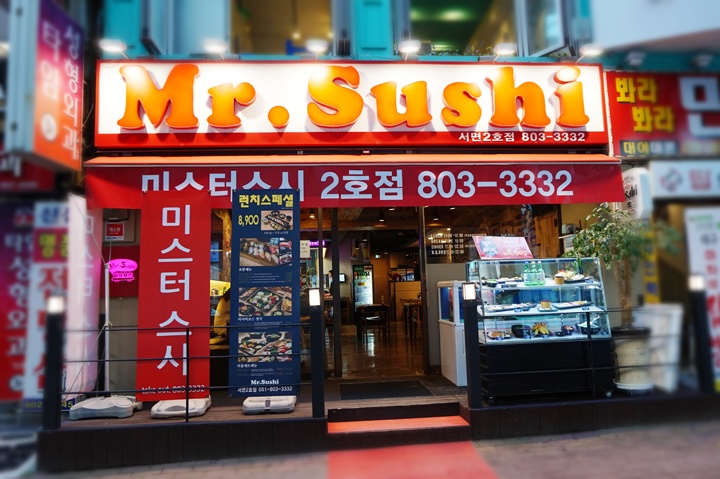서브1