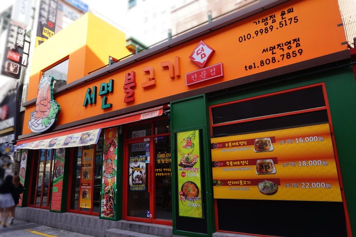 서브1