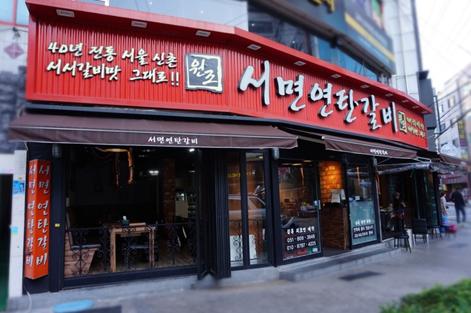 서브1