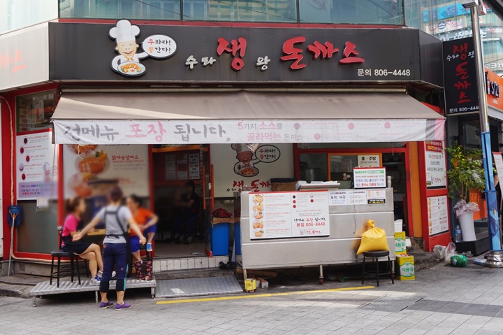 서브1