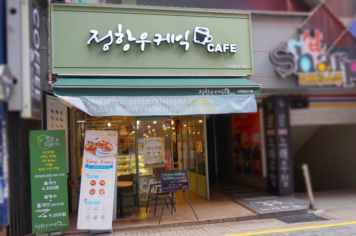 서브1
