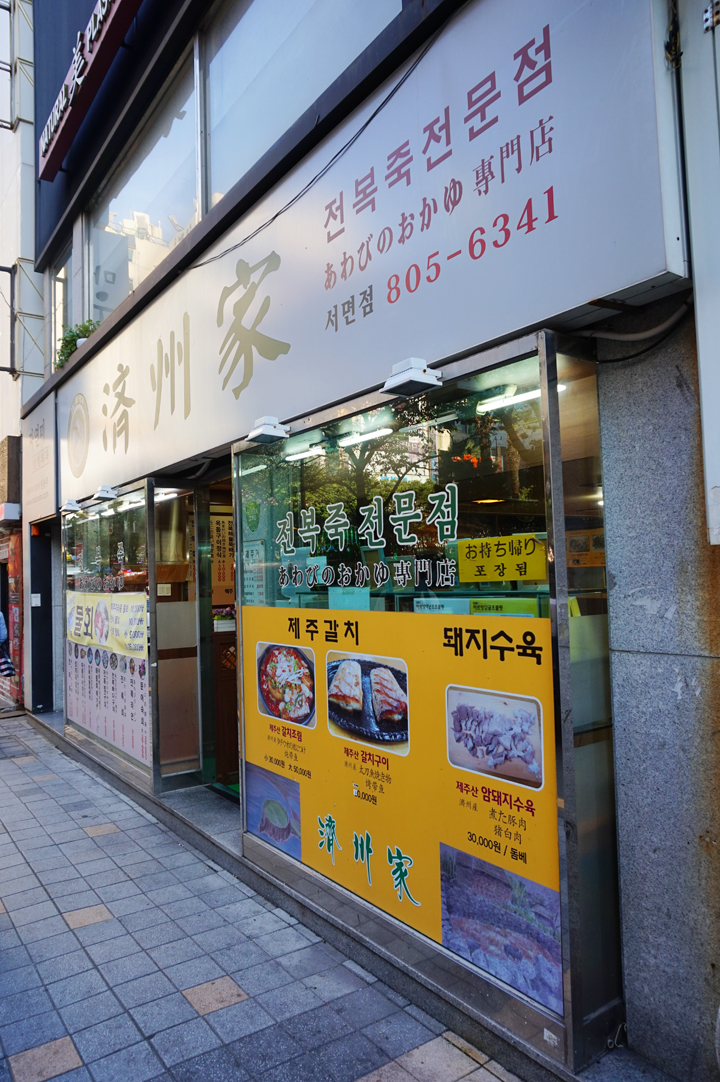서브1