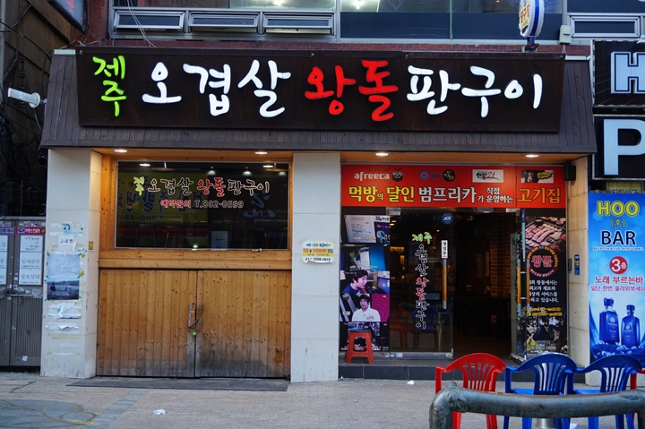 서브1