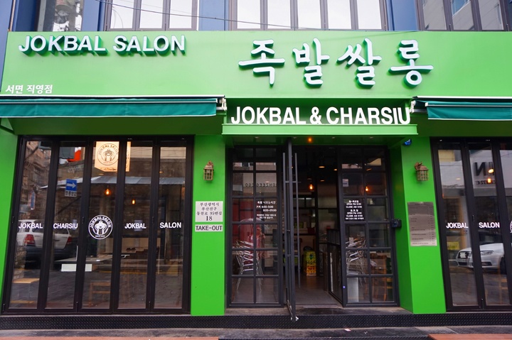 서브1