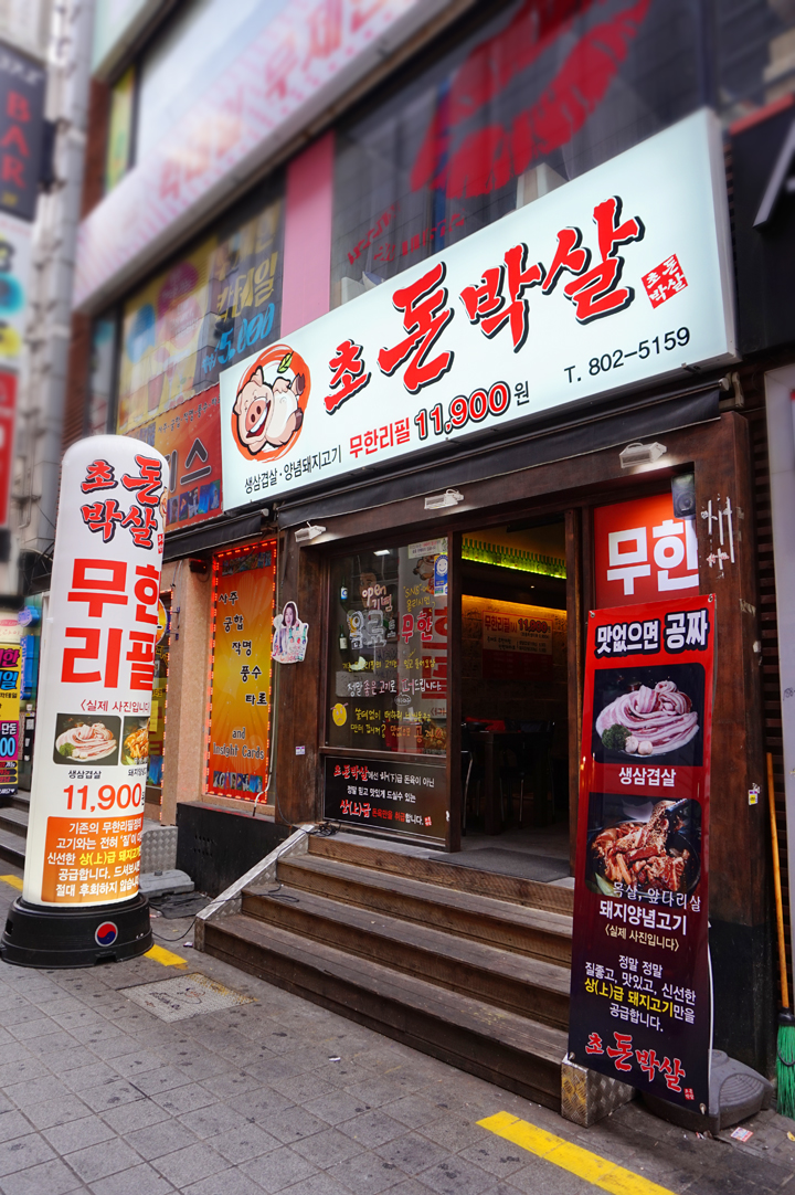 서브1