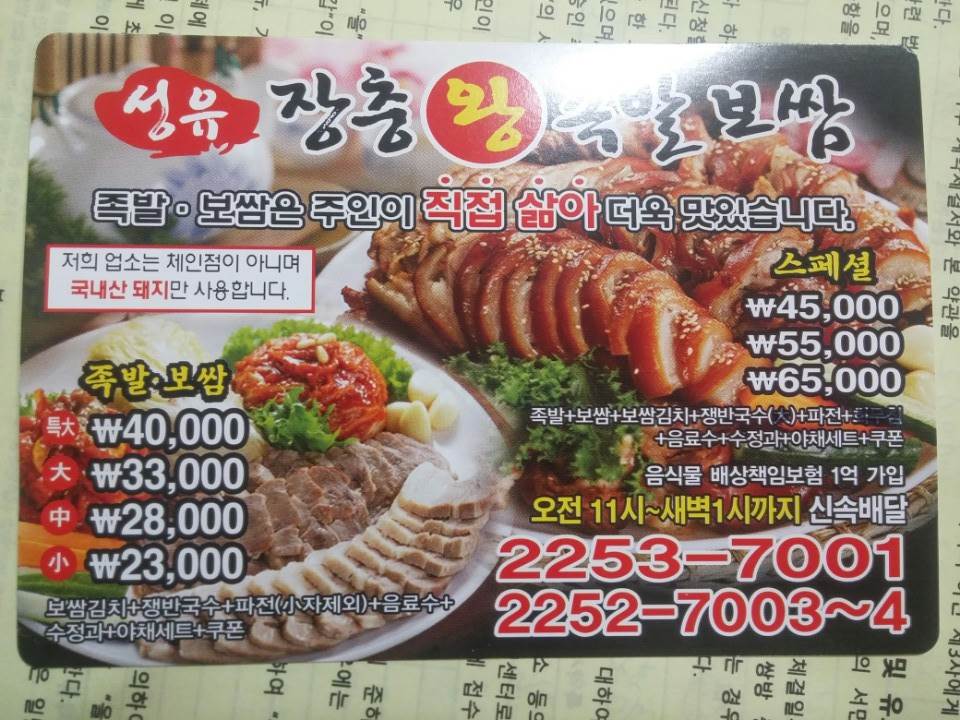 서브2