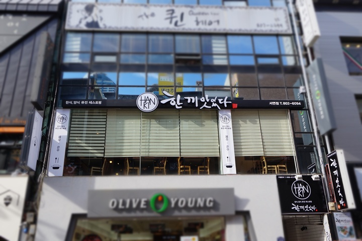 서브1