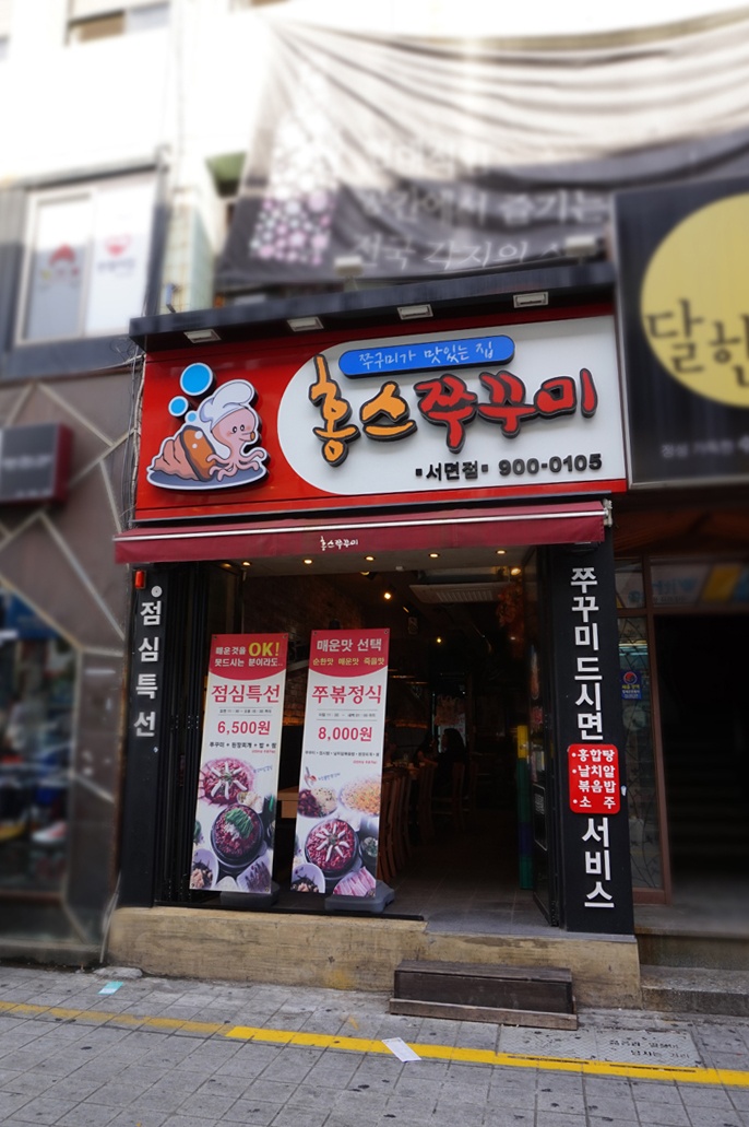 서브1