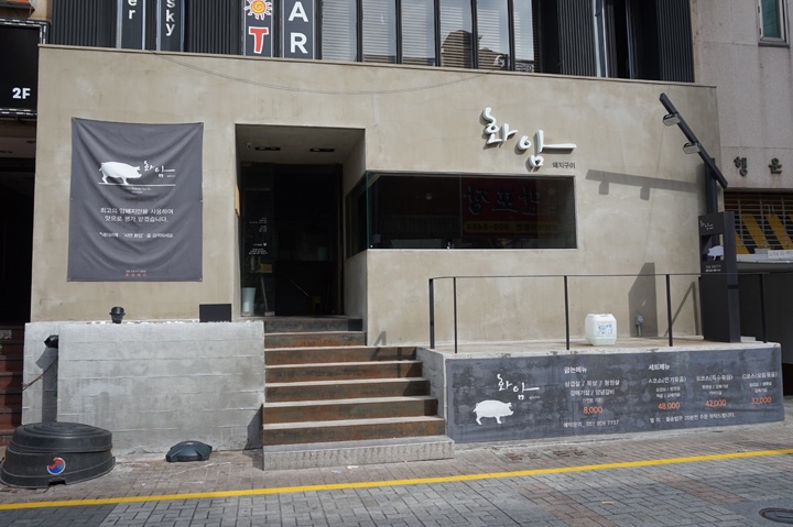 서브1