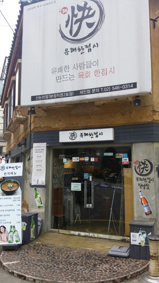 place_img