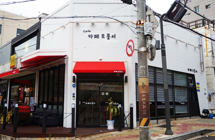 서브1