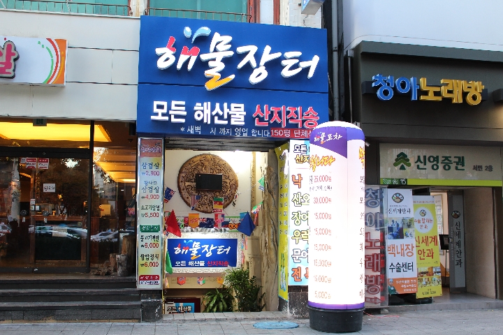 place_img