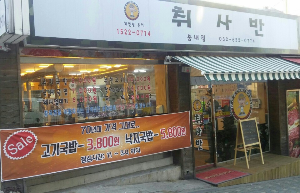 서브2