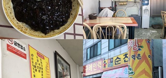 순천장