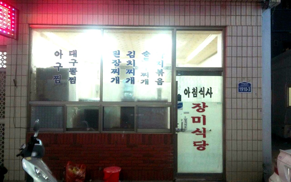 서브2