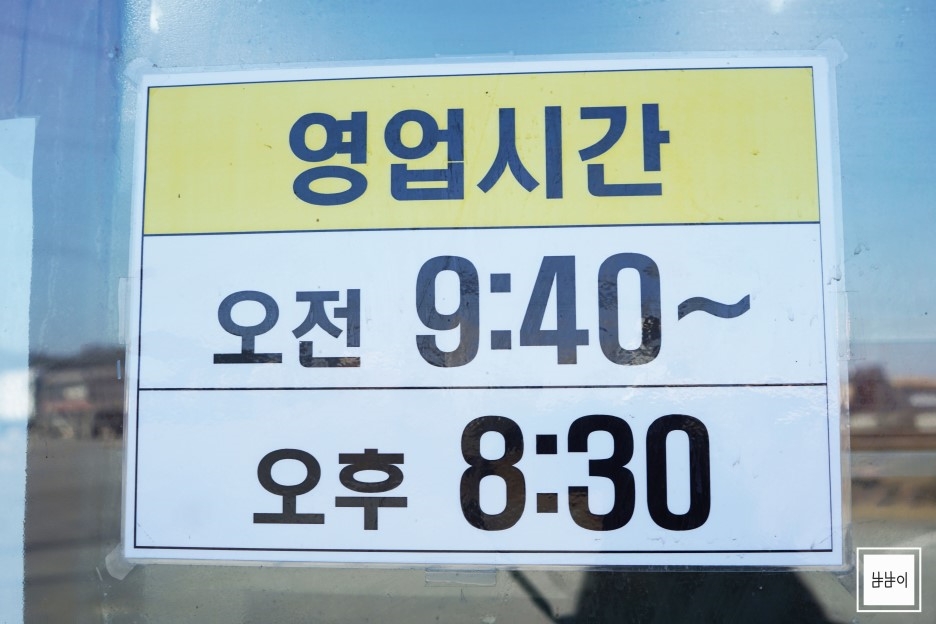 서브2