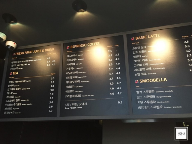 커피베이안산본오점|맛집, 카페/디저트맛집